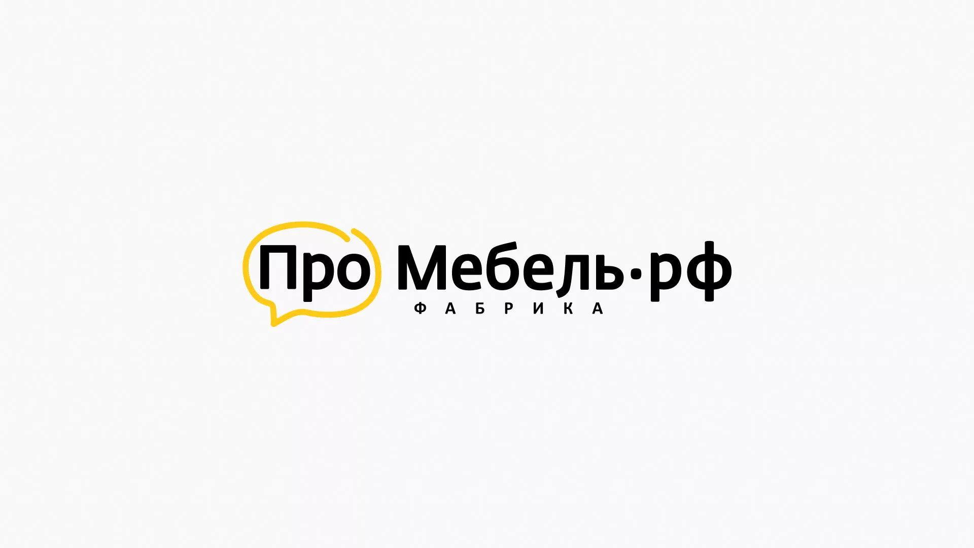 Разработка сайта для производства мебели «Про мебель» в Ростове